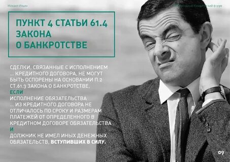 Вертикаль 20