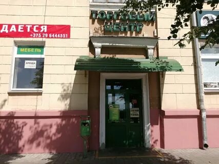 11 могилев