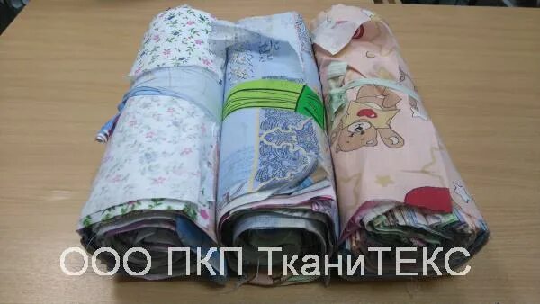 МАГНАТЕКС Иваново весовой лоскут. Магнатек бязь весовой лоскут. Лоскут весовой &quot; МАГНАТЕКС&quot;