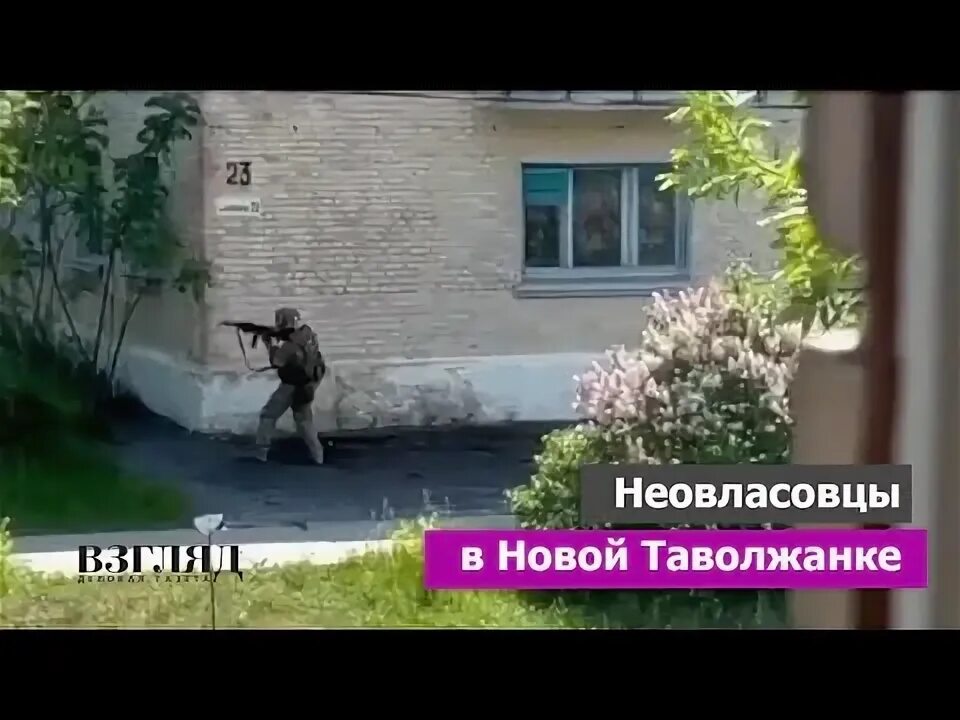 Видео нападения на белгородскую область. Белгород атаковали. Нападение на Белгородскую область.