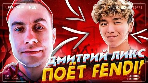 Ликс отзывы