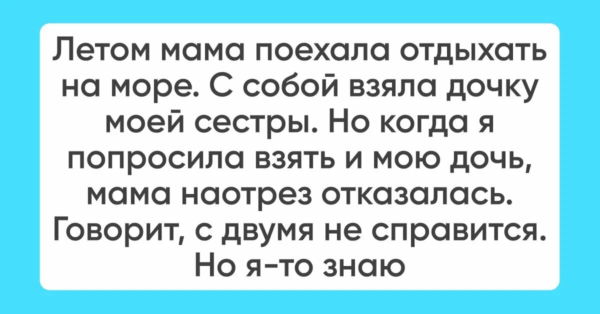 Из. Маленькая девочка идет. Радново. Вопреки страданиям моей мамы я уехал учиться. Вопреки страданиям моей мамы я уехал учиться.