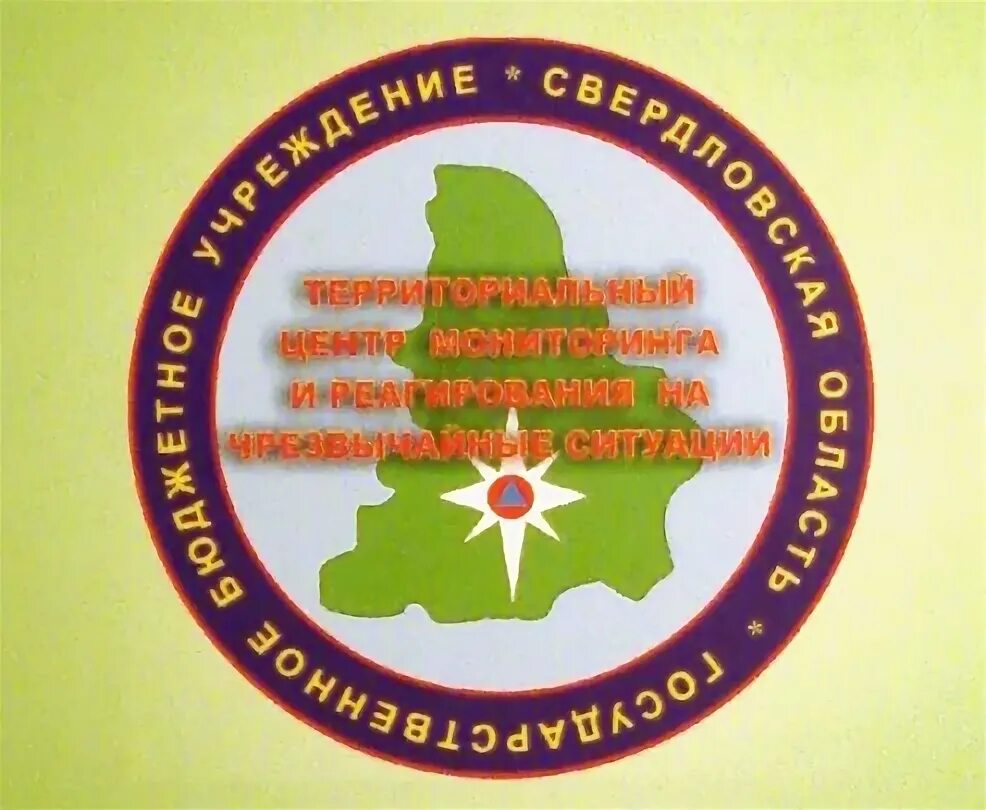 Территориальный центр мониторинга. Территориальный центр мониторинга. Тцм центр мониторинга. Чем мониторинг отличается от прогнозирования. Агентство по защите населения и территории кемеровской.