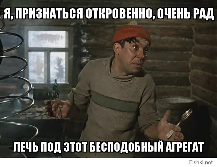 Не признавайся мне 131. Не признавайся мне 131