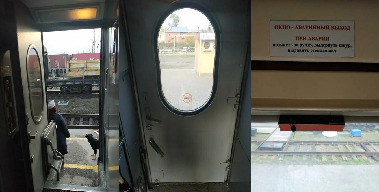 Информационные таблички в автобусе. Аварийное окно в купейном вагоне схема. Схема расположения аварийных выходов в купейном вагоне. Аварийные окна в двухэтажном вагоне. Аварийный выход в плацкартном вагоне.