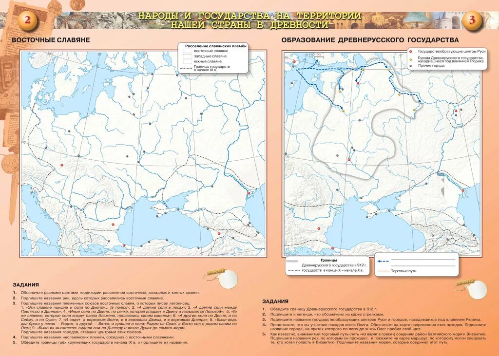 Контурная карта россии 6 класс распечатать