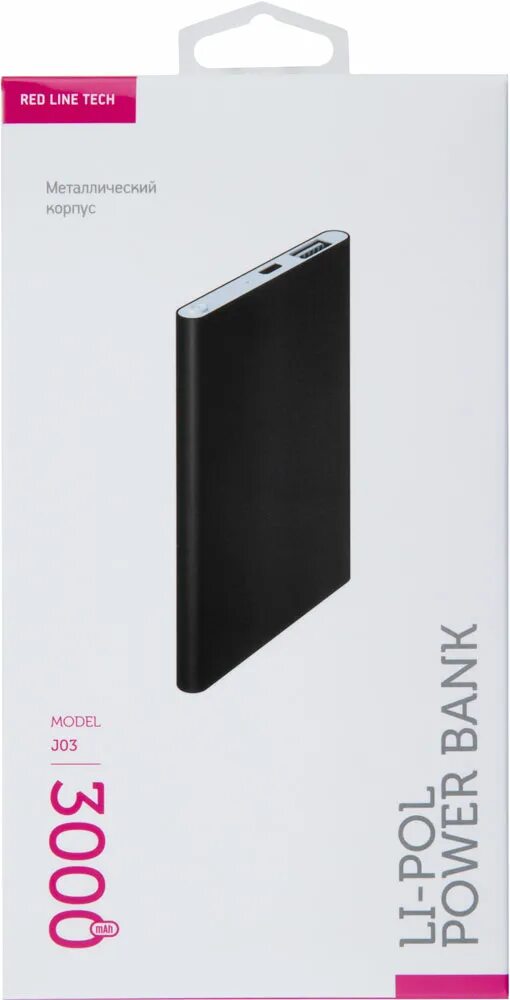 Red line 3. Внешний акб red 3000. red line j03. redline внешний аккумулятор. power bank 3000.