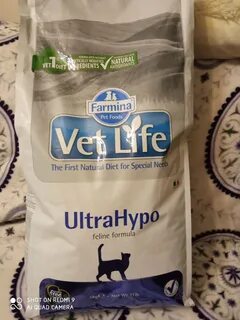 Farmina vet life ultrahypo
