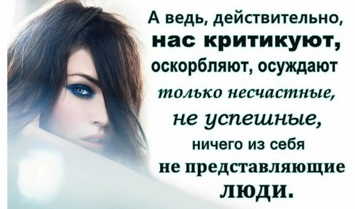 Как обидно обозвать девушку