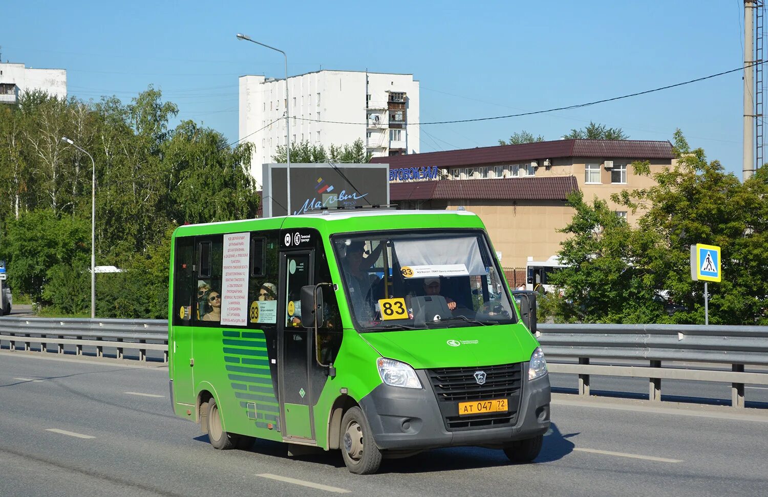 Автобус ГАЗ. 64 Автобус. Apo47 72 автобус Тюмень. Маршрутки в Тюмени фото. 3 автобус тюмень