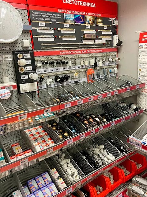 электротовары рязань. магазин электрики рязань около центрального рынка. интернет магазин электрики рязань. электротовары рязань. интернациональная 22 а канищево.