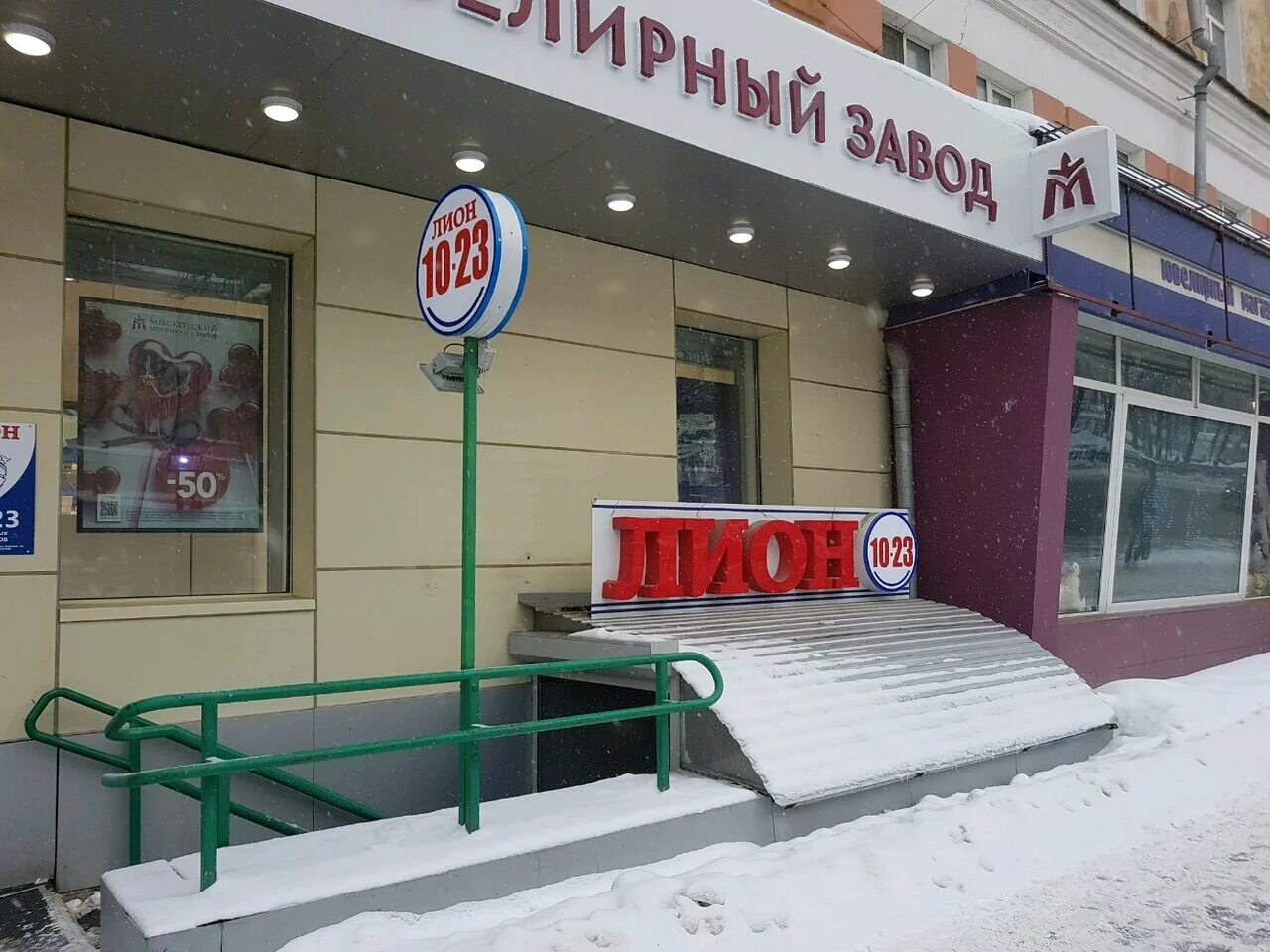 Panorama: Hostel na Komsomolskoy, hostel, Sochi, Tsentralniy Microdistrict, Koms
