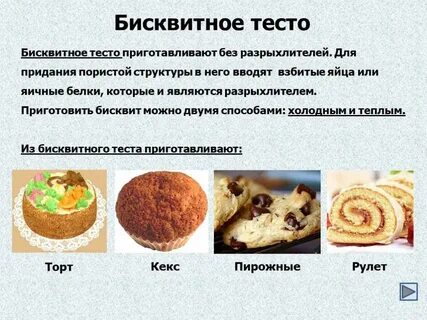 Теста 7