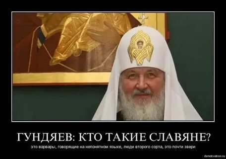 Также и эти славяне пришли