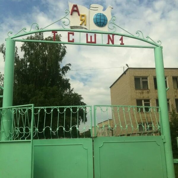 Памятник василию никитичу татищеву. Татищево татищевский район. Парк александрия в петергофе площадка. Тольятти достопримечательности татищев. Татищево поселок светлый.