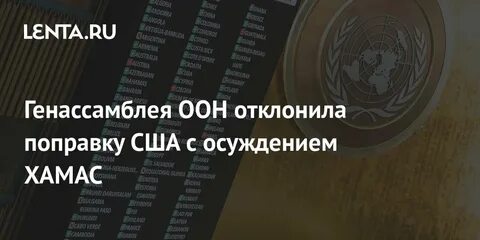 25 поправка сша