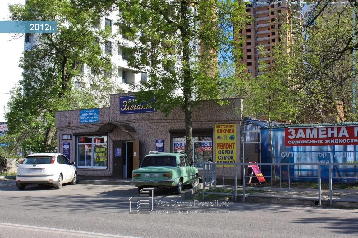 Зиповская 8 краснодар. Зиповская 8 краснодар. Зиповская 24/2 краснодар. Сбербанк на зиповской краснодар. Краснодар зиповская 8 краснодар.