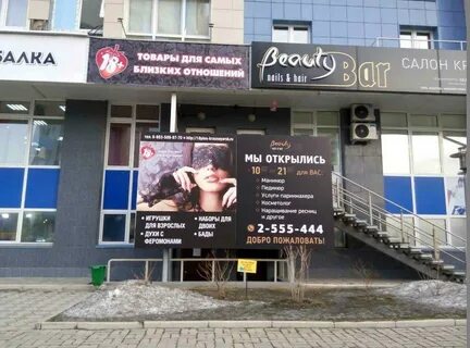 Вечер близко магазин