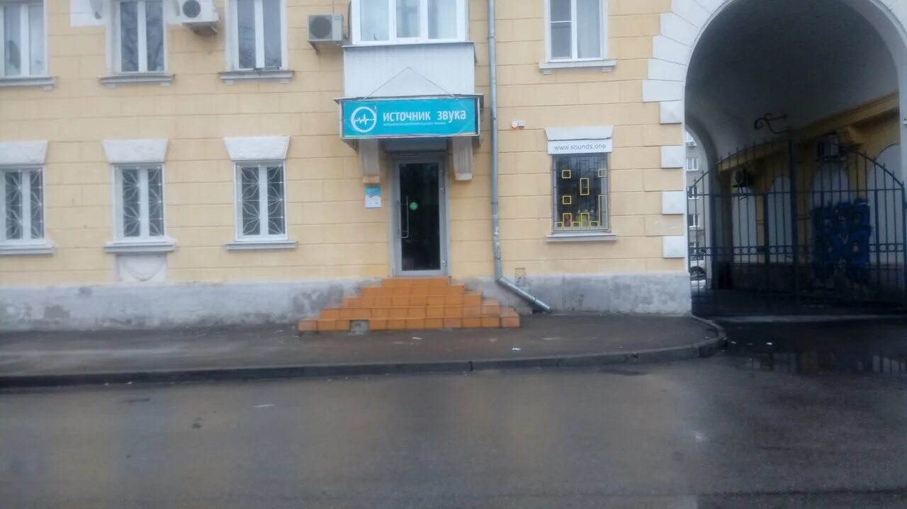 диапазон, пятигорск, проспект калинина. склад звука магазин. гитарный магазин. музыкальные магазины таганрог. музыкальный магазин таганрог.