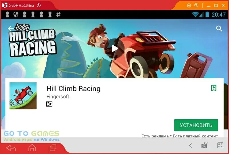 Игра Hill Climb Racing 1. Hill Climb Racing обновления. Hill Climb Racing 3 fingersoft. Hill Climb Racing Старая версия.