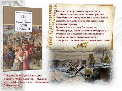 Произведения про возрасты