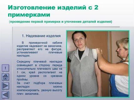 Проводят с 1 2