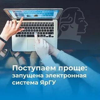 4 1 через электронный