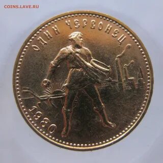 Золотая монета сеятель сбербанк