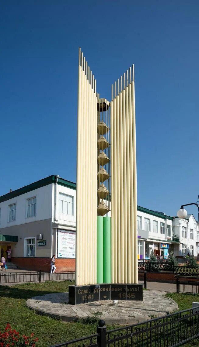 Арск рт. Арск башня. арский район арская башня.