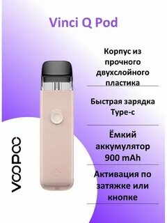 Vinci q