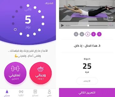 Приложение ми фитнес