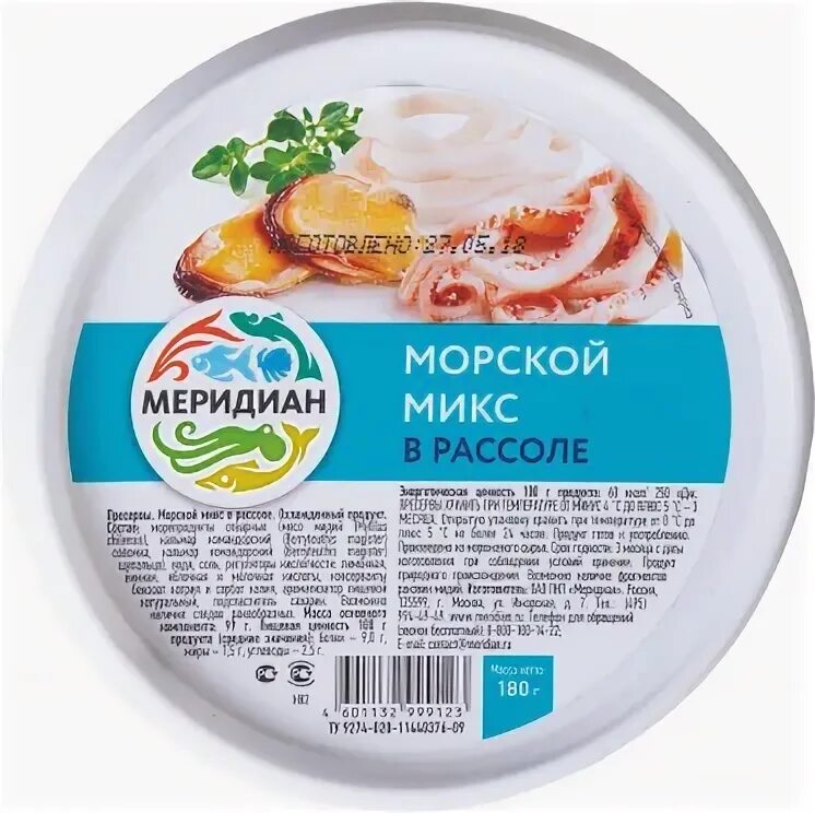 Морской микс. Морской микс Меридиан в рассоле 180г. Морской микс в рассоле Меридиан 180. Меридиан морской микс в рассоле. Коктейль морской в рассоле 180г Меридиан.