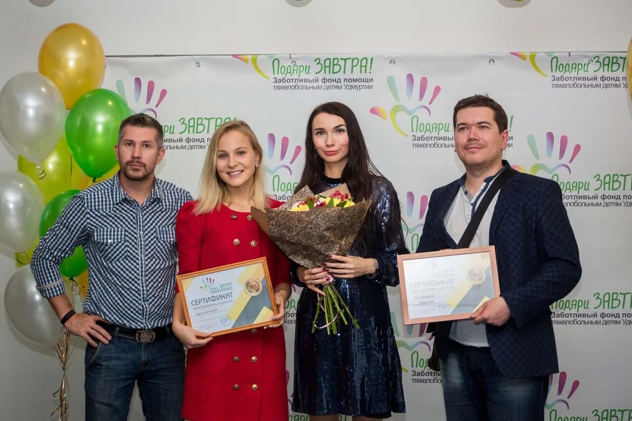 погода в ижевске на завтра. программа ижевск завтра. благотворительный фонд подари завтра ижевск. ижевская телепрограмма 1997. благотворительный фонд подари мечту.