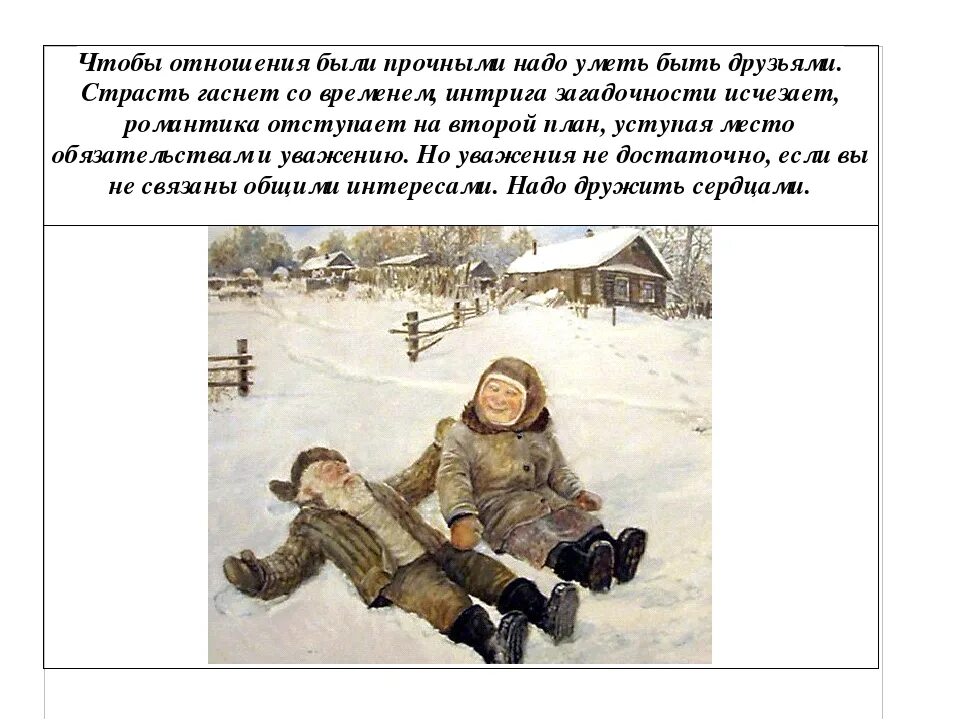 Им быть прочными и. Им быть прочными и