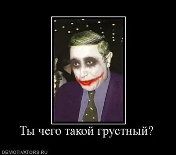 А ты че такая грустная