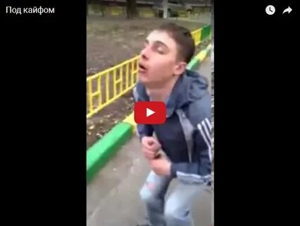 Песня родился под кайфом крестился
