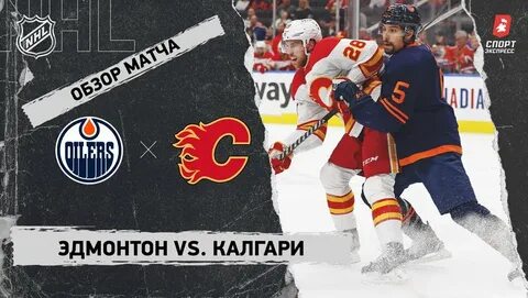 Нхл видеообзор матчей прошедшего дня