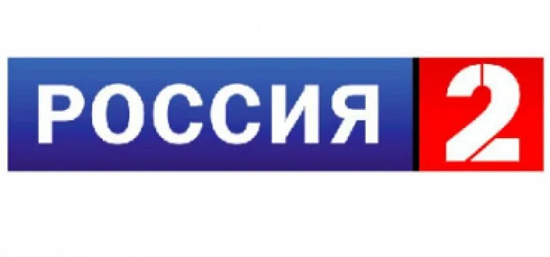 Россия 2 продажа