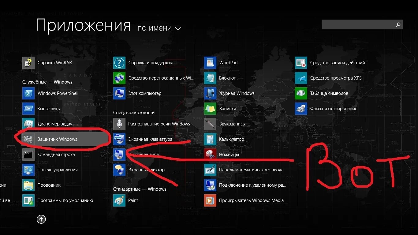 Задачи на цикл while питон. Как посмотреть программы на компьютере. Как найти все программы на компьютере. Программы поисковики. Писать программу паскаль.