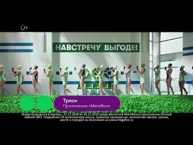 Реклама мегафон люся