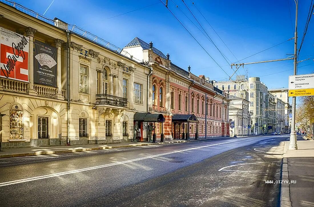 Пречистенка улица дома. Улица Пречистенка, дом 2 - история. Усадьба Ермолова на Пречистенке. Москва Пречистенка усадьба Дениса Давыдова. Улица Пречистенка 16/2.