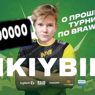 Нави старс