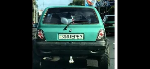 Веселый номер