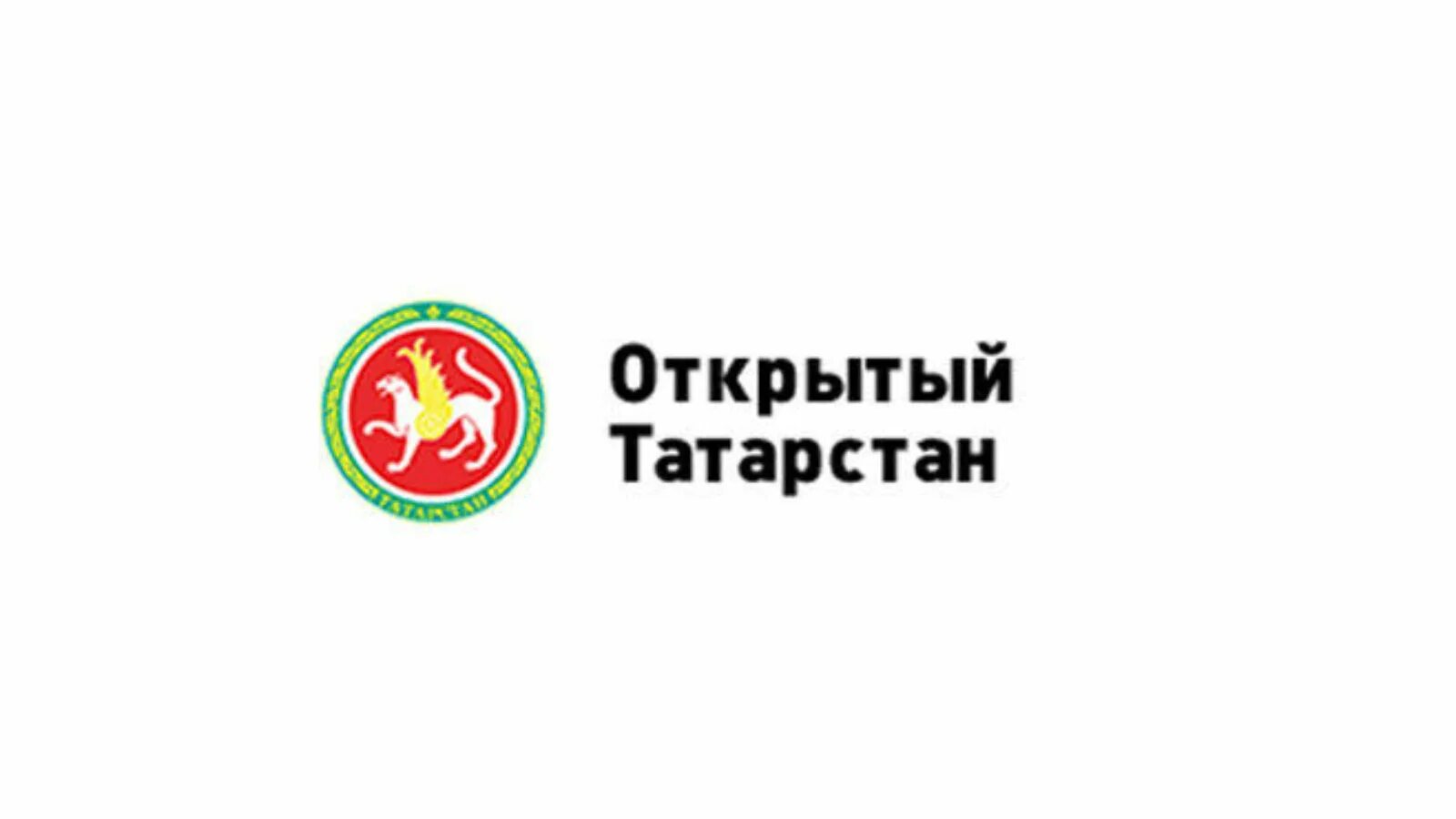 Https open tatarstan