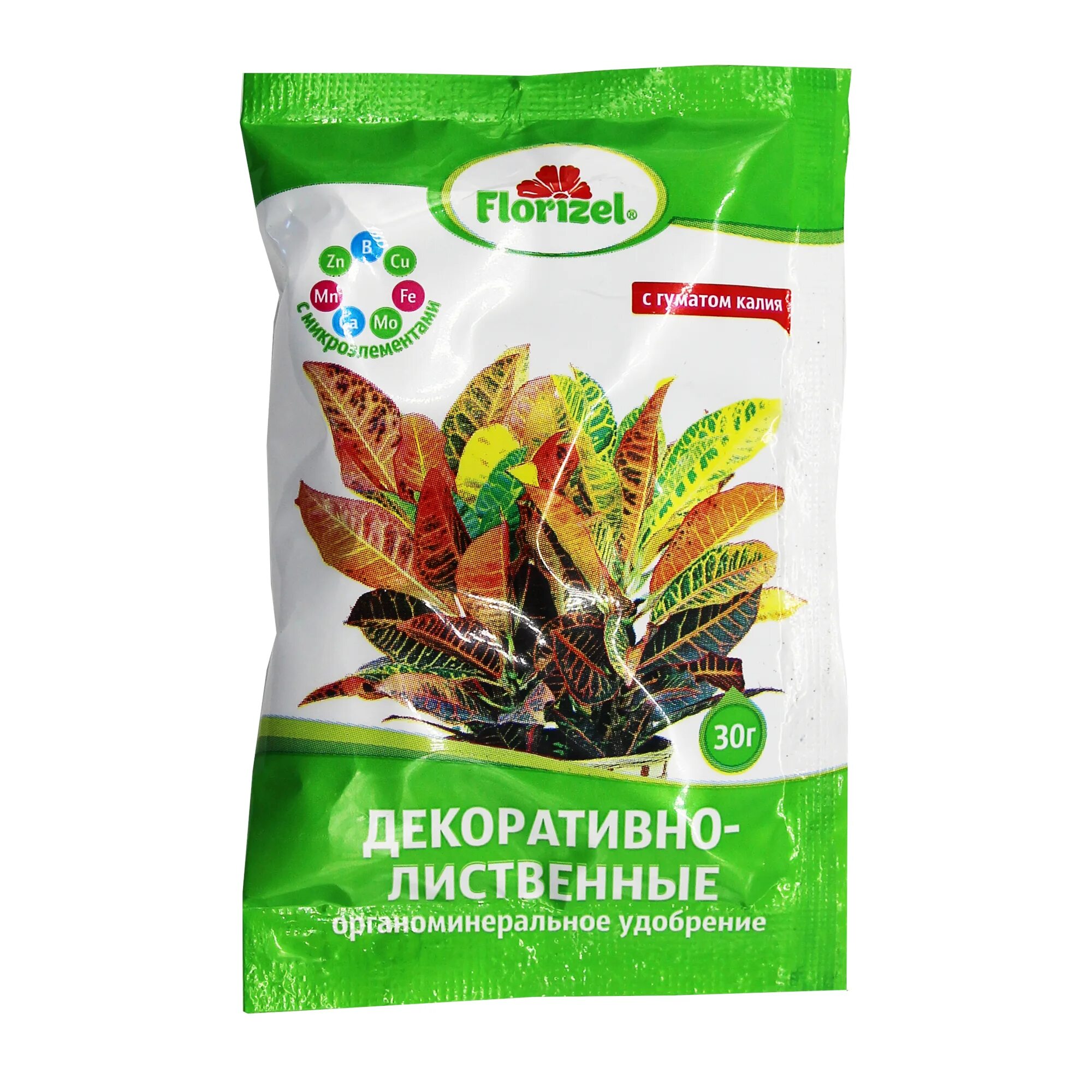 Удобрения для лиственных комнатных растений. Удобрение для декоративно-лиственных. удобрения для растений. удобрение для лиственных растений. удобрения для декоративно-лиственных комнатных растений.