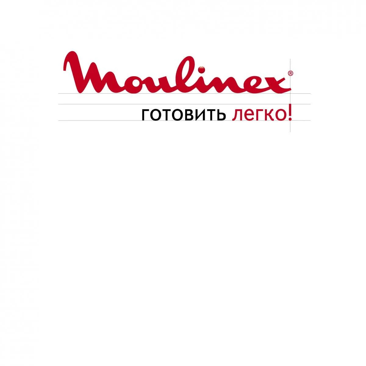 Мясорубка moulinex hv8 me 6051. Moulinex logo. Лого бытовой техники. Moulinex логотип шрифт. Moulinex логотип шрифт.