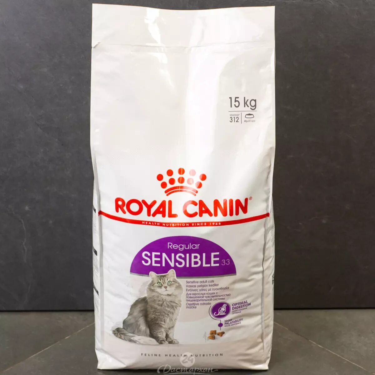 Роял канин медиум 15 кг. Royal canin сенсибл 2 кг. Роял канин макси эдалт 15 кг. Роял канин 15. Роял канин для собак макси эдалт 20кг.