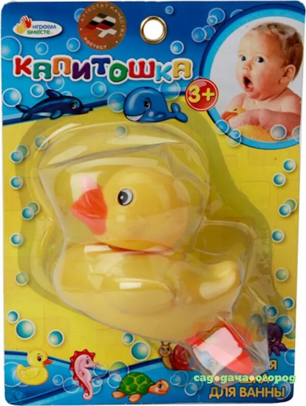 Заводная игрушка для ванной. Заводные игрушки для ванной. заводная тbuheirf для ванны. заводные игрушки для ванной для малышей. заводной утенок для ванной.