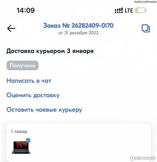 Почему озон не грузит картинки