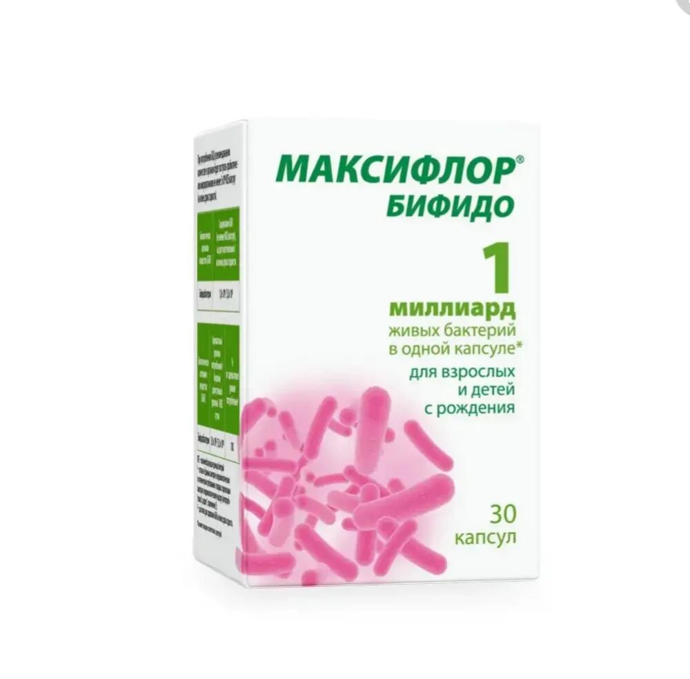 Витабаланс 3000 витамакс. №10. Лактобактерии бифидобактерии препараты для кишечника. Полезные бактерии для кишечника препараты. Полезные бактерии для кишечника препараты.